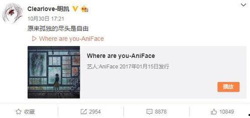 陈兜兜微博爆料最新,揭秘娱乐圈最新劲爆事件！  第1张