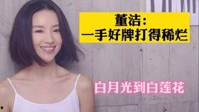 卓伟爆料蒋丽雯视频,真相与争议交织 第3张 卓伟爆料蒋丽雯视频,真相与争议交织 第3张