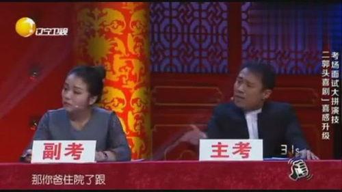 郭阳最新爆料,揭秘娱乐圈不为人知的幕后真相